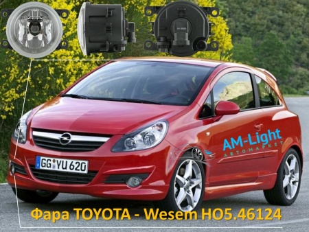 Противотуманная фара Опель Opel Agila, Astra,Meriva, Signum,Tigra, Vectra, Zafira - Wesem HO5.46126