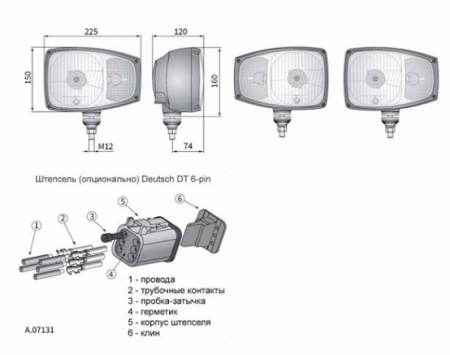 Фара ближнего дальнего света Wesem RGV1B.52410 правая/корпус/разъем Deutsch DT/кронштейн снизу
